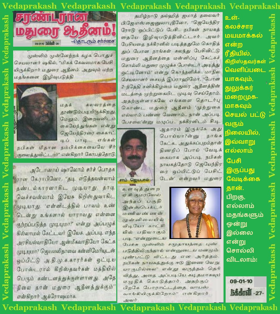 Madurai Adhinam threatened by the Mohammedans several times.3